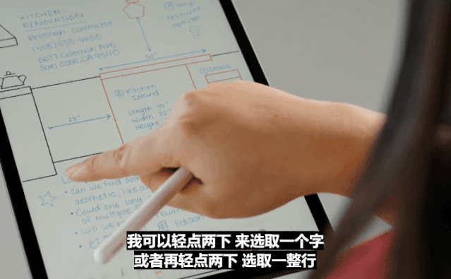 iOS14/iPadOS14公测版升级文件 图片37 iOS14/iPadOS14公测版升级文件 图片37