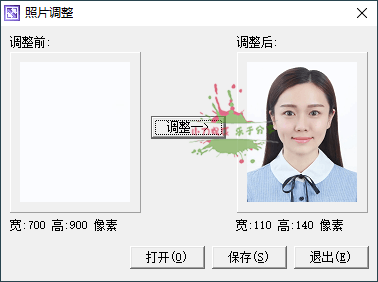 1寸相片调整单文件小工具 图片2