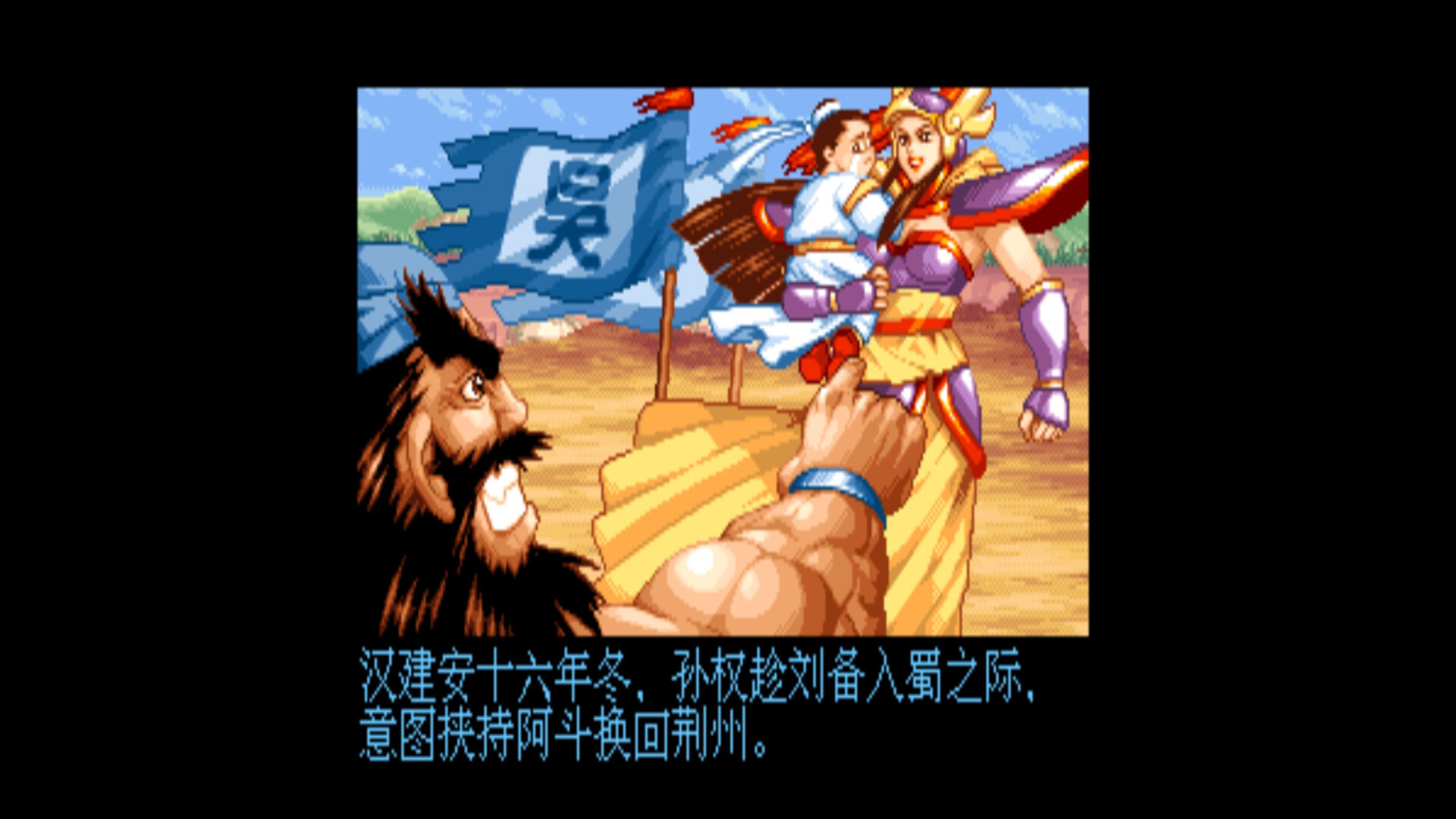 《IGS经典街机合集》 图片8