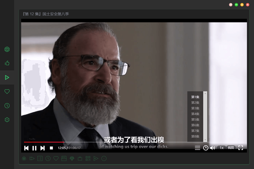 电脑ZYPlayer v2.8.4官方版 图片8