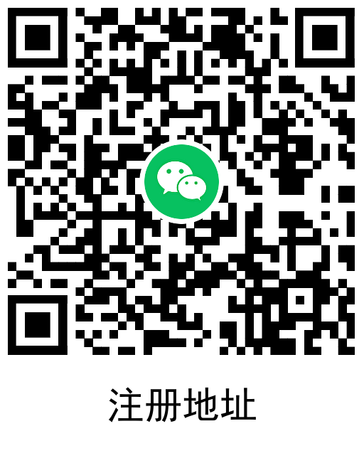 建行BUG抽1~18元微信立减金 图片3