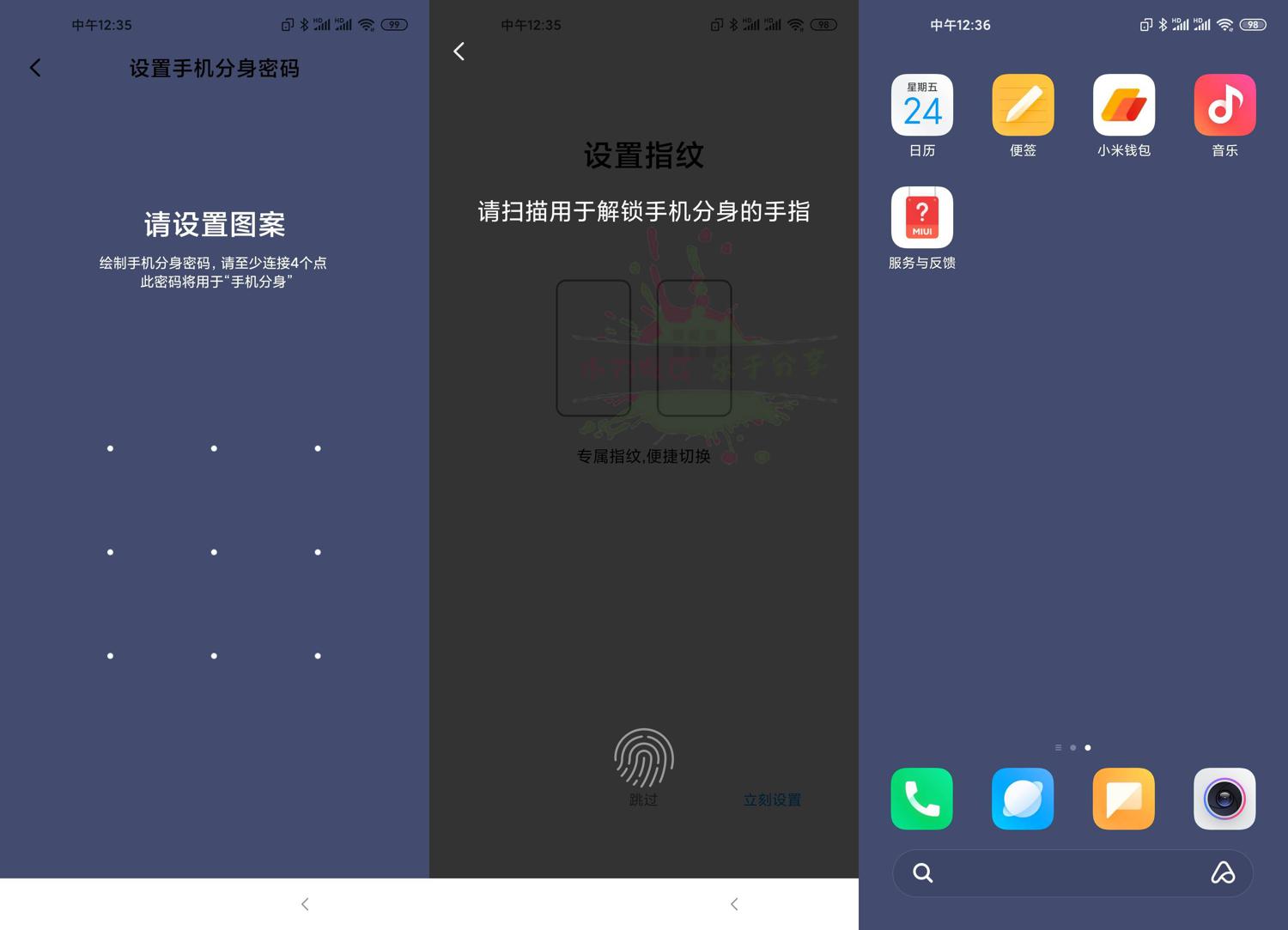 教你如何预防罗志祥事件发生 图片3