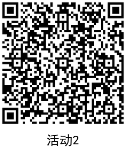 招商银行信用卡抽2.38元红包 图片5 招商银行信用卡抽2.38元红包 图片5