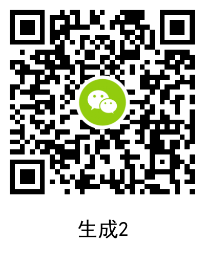 一键生成武汉加油微信头像 图片9