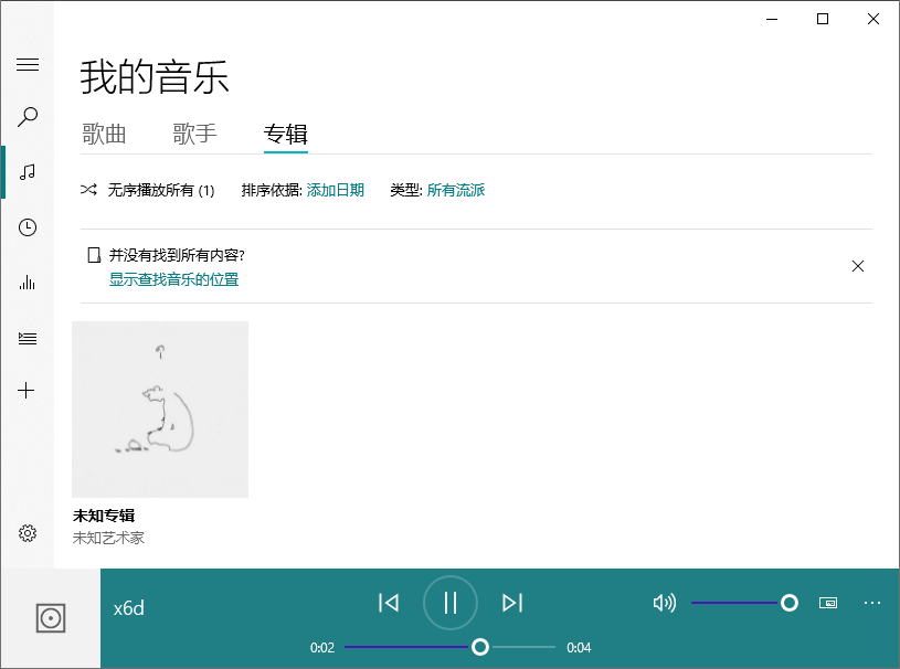 20余种发音人一键文字转语音 图片6
