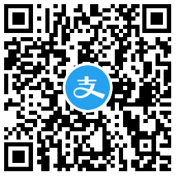 支付宝绿色出行抽高德打车券 图片3