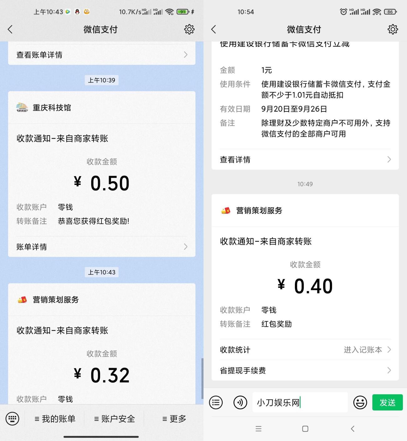 中秋节领取微信小红包合集 图片1 中秋节领取微信小红包合集 图片1