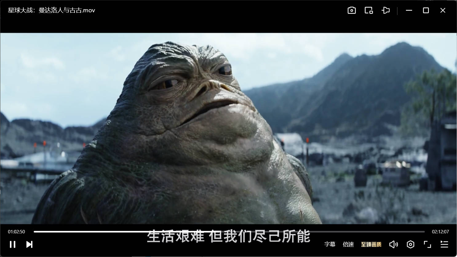 星球大战:曼达洛人与古古 HD中字 图片3 星球大战:曼达洛人与古古 HD中字 图片3