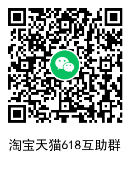 淘宝618超级喵运会瓜分5亿红包 图片3