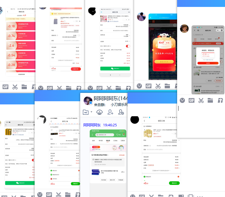 京东0.01元抽4~10包抽纸包邮 图片3