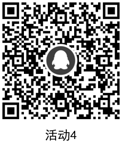 和平精英老用户抽Q币和红包 图片11 和平精英老用户抽Q币和红包 图片11