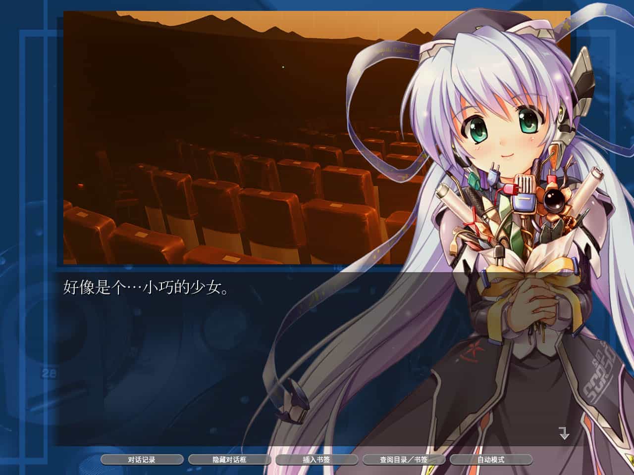 《小小的星之梦》v9521431中文版 图片6 《小小的星之梦》v9521431中文版 图片6