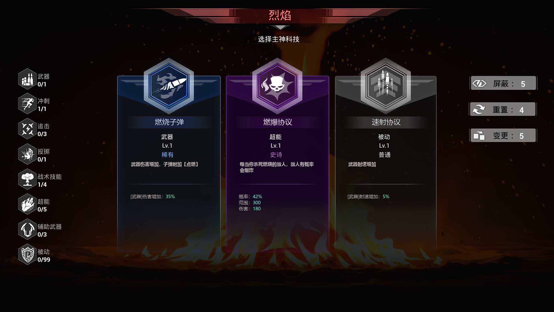 图片[6] - 《轮回保险公司 R.I.P.》中文版 - 陆伍博客 - 你的互联网资源库