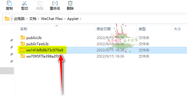 《羊了个羊》游戏通关攻略 图片7 《羊了个羊》游戏通关攻略 图片7