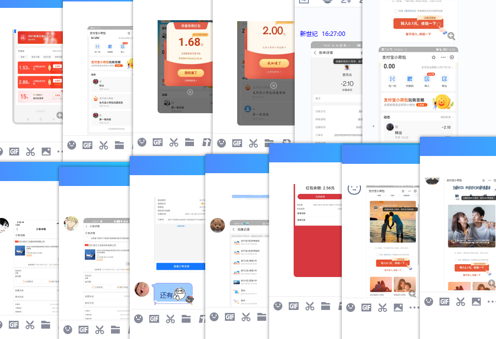 支付宝小荷包新老用户领2元 图片3