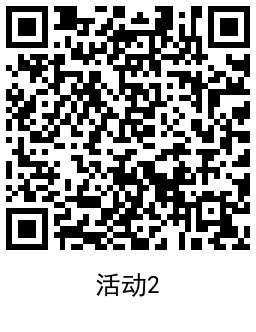 移动和包老用户抽随机红包积分 图片5 移动和包老用户抽随机红包积分 图片5