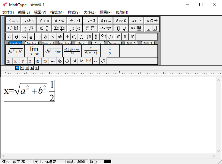 MathType数学公式编辑器v7.12.2.466 图片2 MathType数学公式编辑器v7.12.2.466 图片2