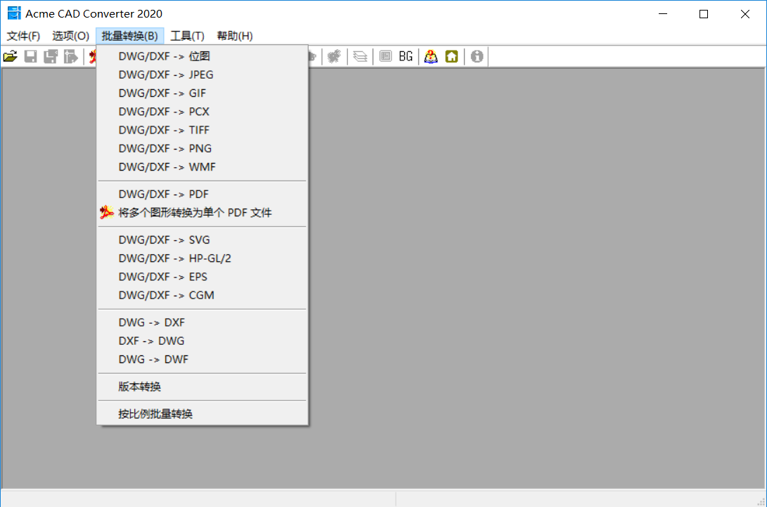 Acme CAD Converter 2020 图片2