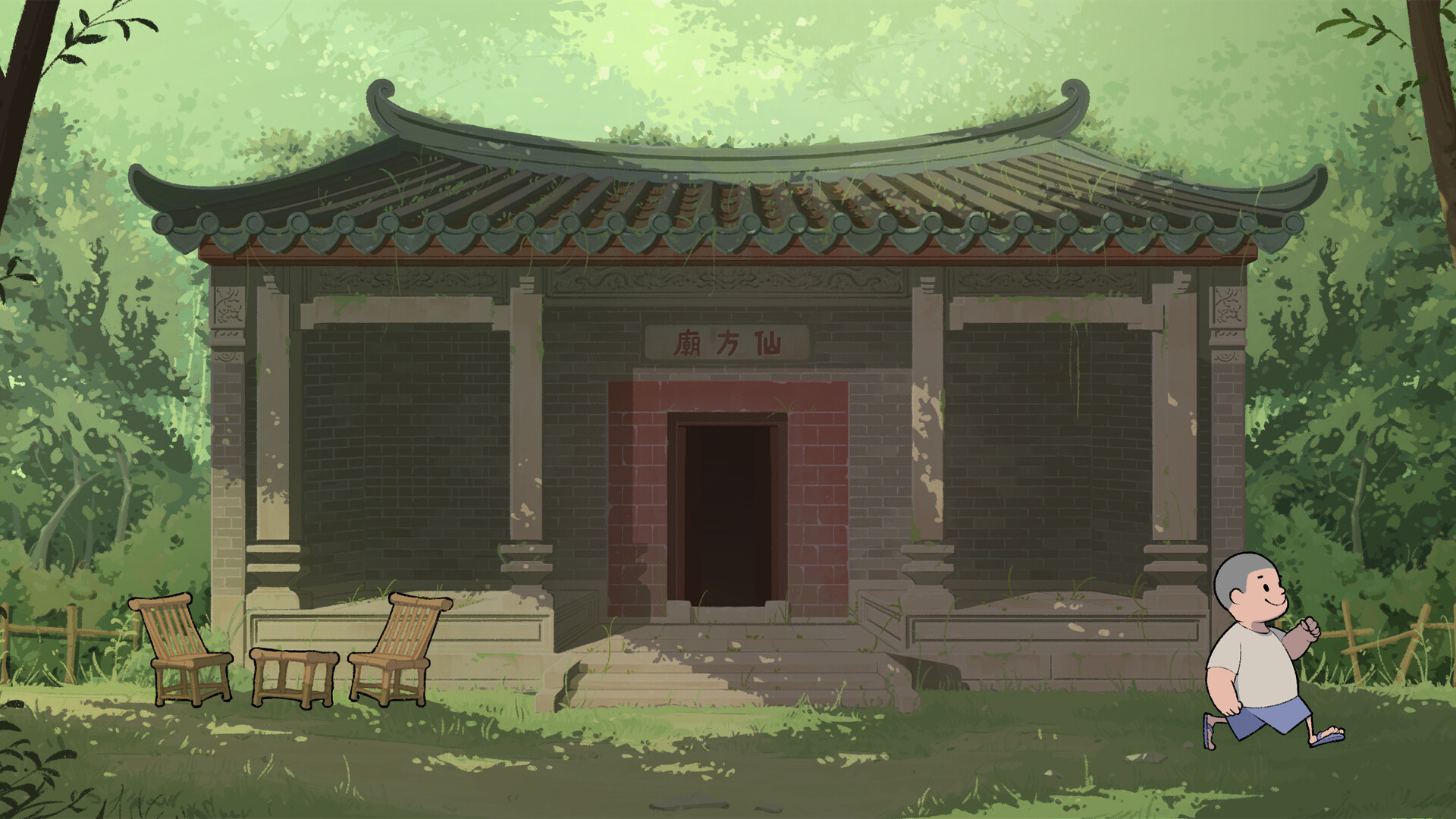 《涼茶王》中文版 图片8