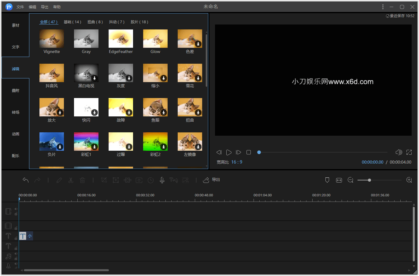 EaseUS Video Editor v1.6.0.35 图片6