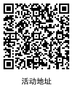 春暖皖江答题领0.3~0.6元红包 图片5