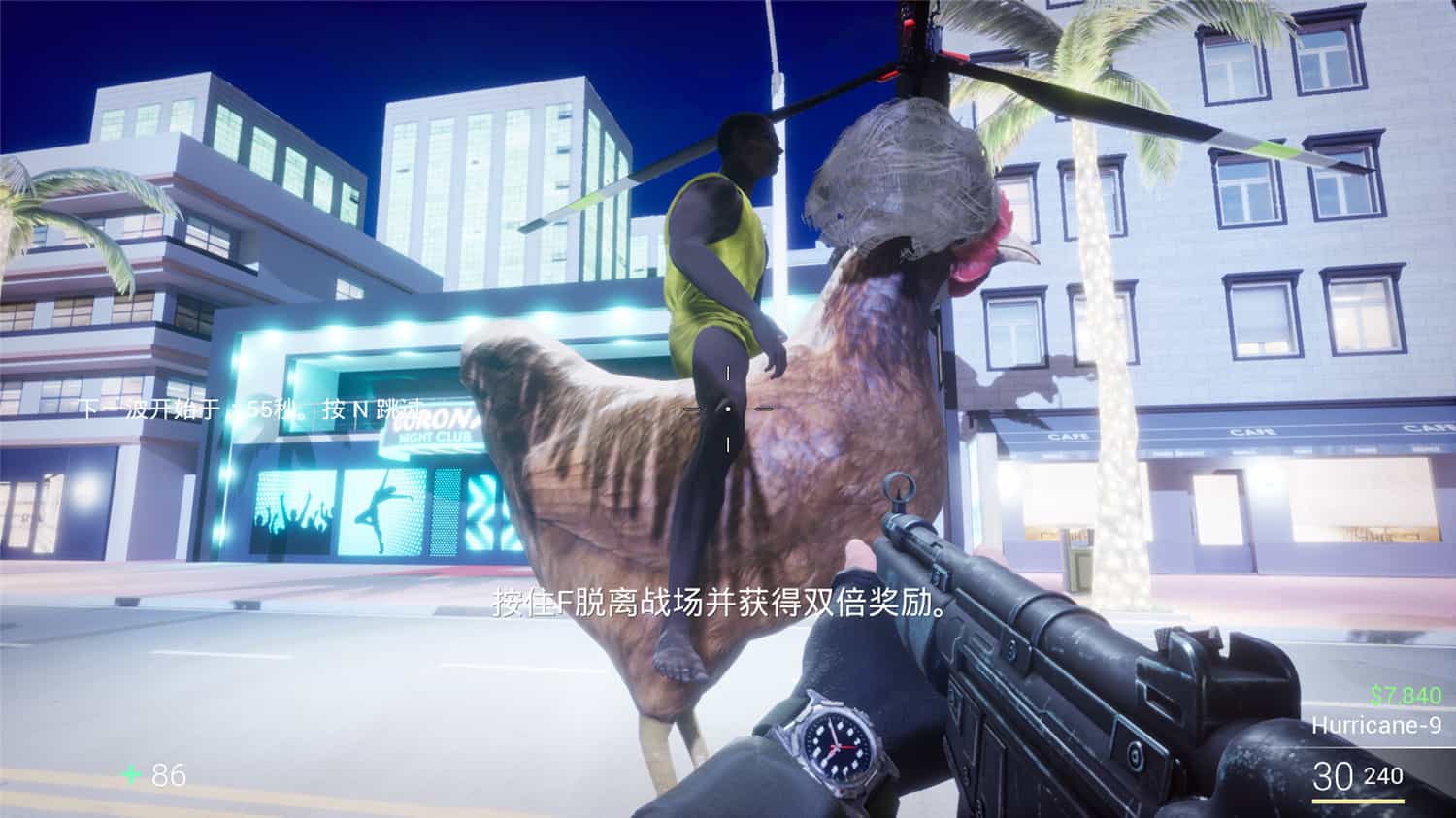 《坤化危机》v1.0.0中文版 图片10