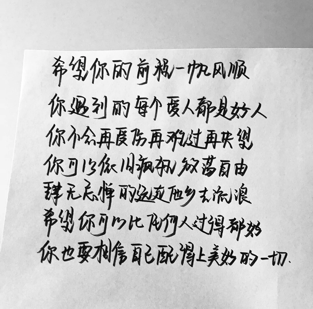 歌曲分享:不将就 图片1 歌曲分享:不将就 图片1