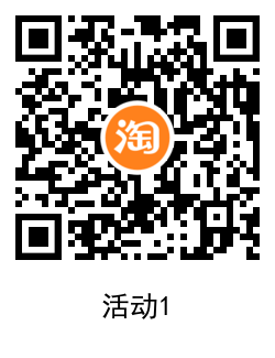 手机淘宝14元充20元话费秒到 图片3