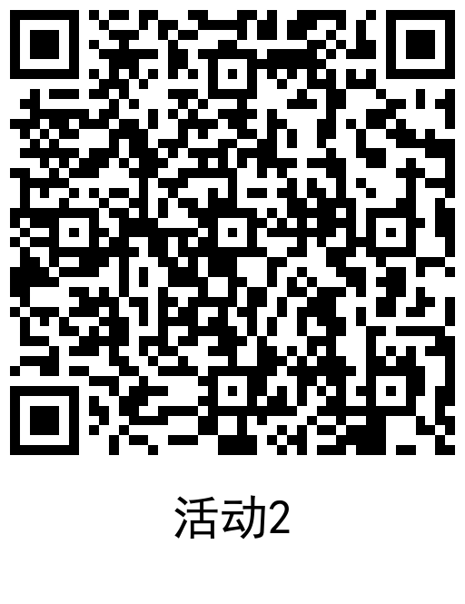 建行生活4月暖春有礼抽外卖券 图片5