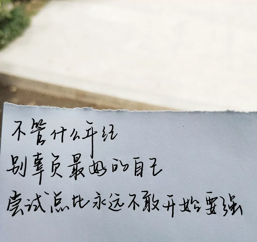 歌曲分享：一个人生活在繁冗的世界里 图片1