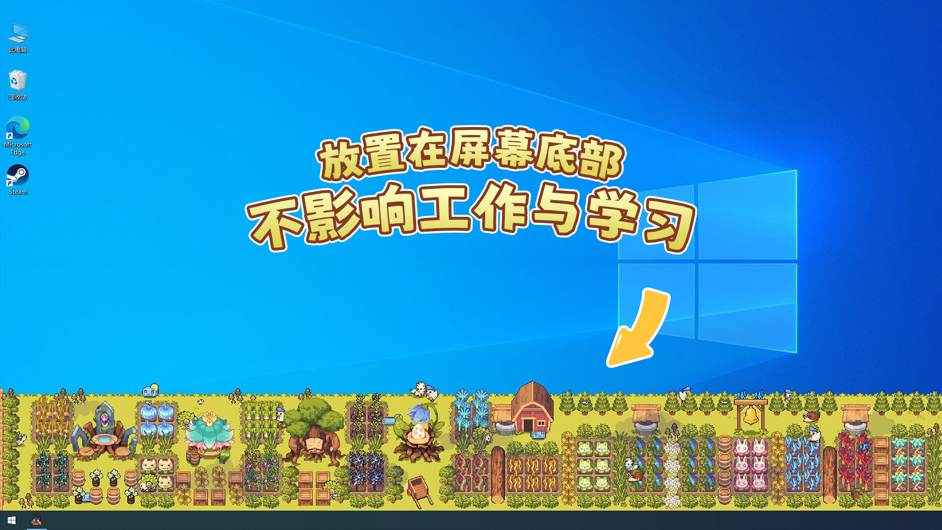 《幻兽大农场:放置好时光》中文版 图片3 《幻兽大农场:放置好时光》中文版 图片3