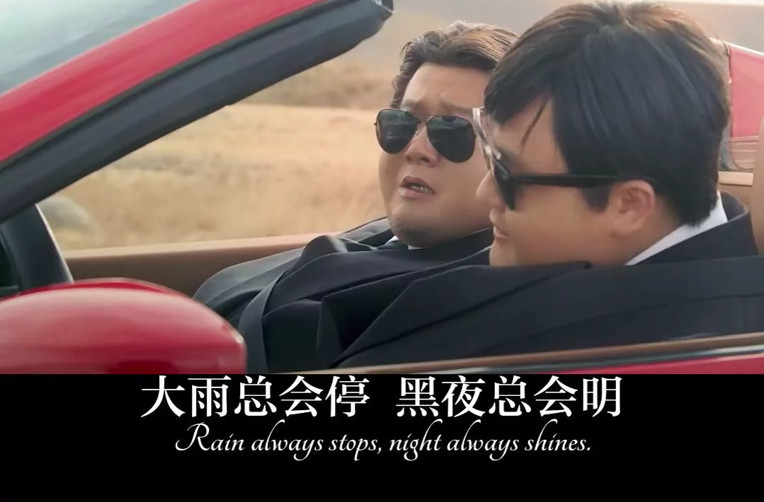 歌曲分享：嘲笑声 图片1