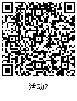 招行交通卡充值领取6元红包 图片5
