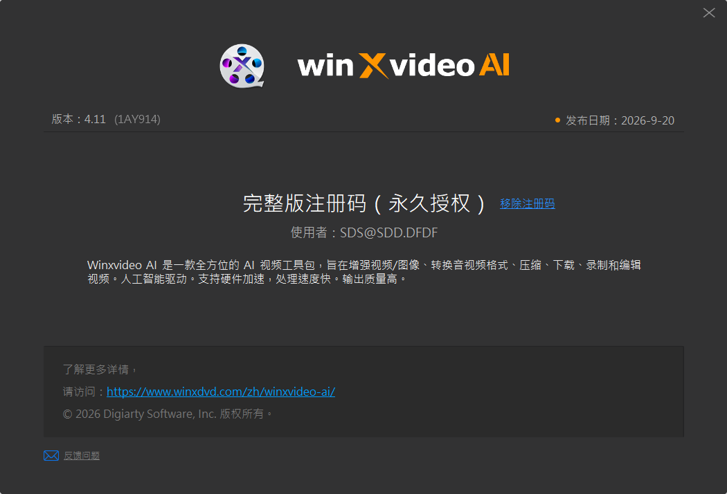 图片[2] - Winxvideo AI - AI视频增强 v4.11 便携版 - 陆伍博客 - 你的互联网资源库