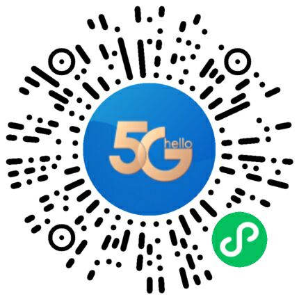 翼支付电信老用户领1元话费 图片3