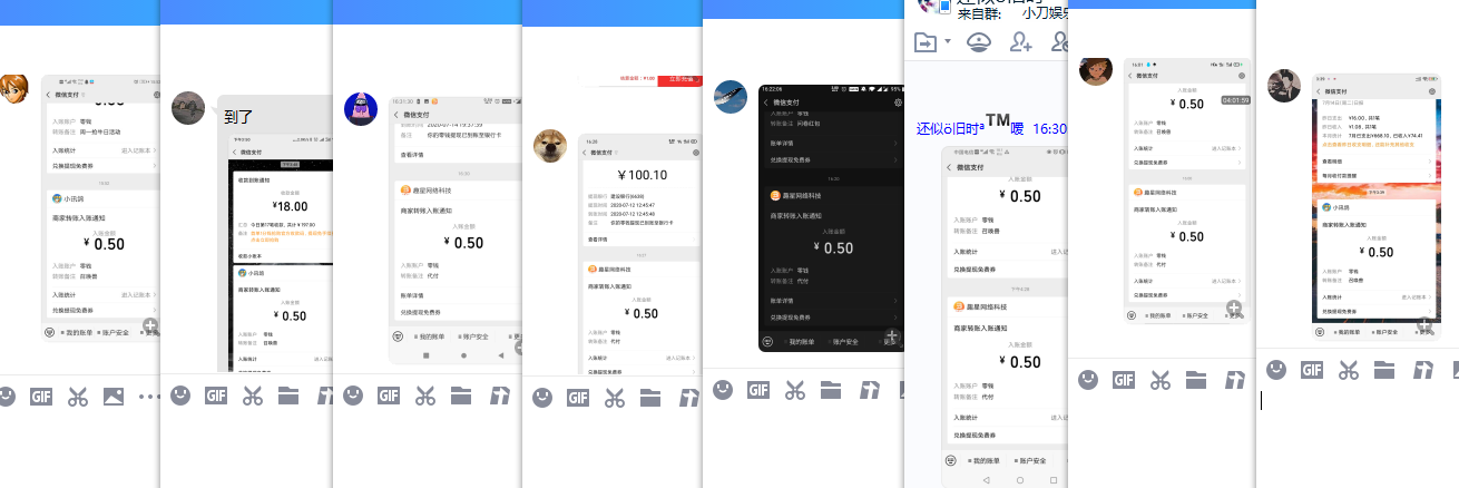 召唤兽指间小说领取1.3元红包 图片3