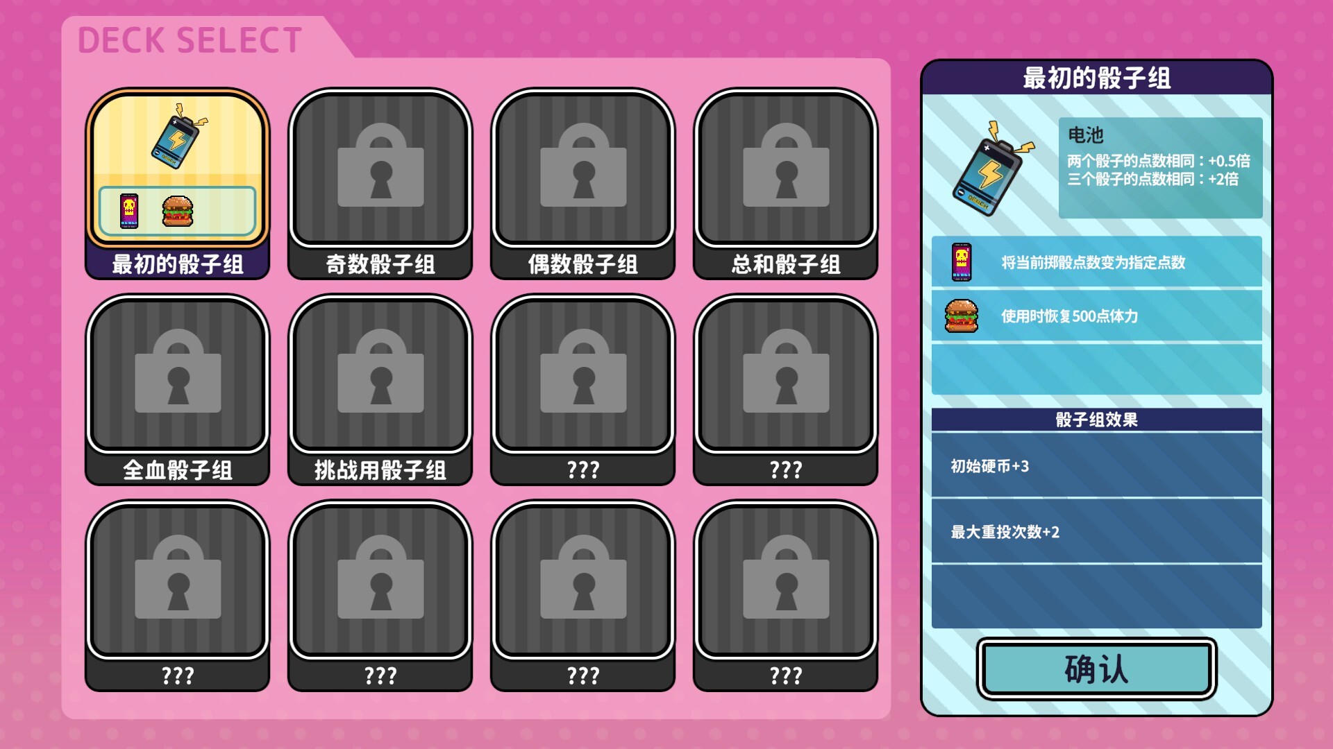 《血色郁娇游戏》中文版 图片11