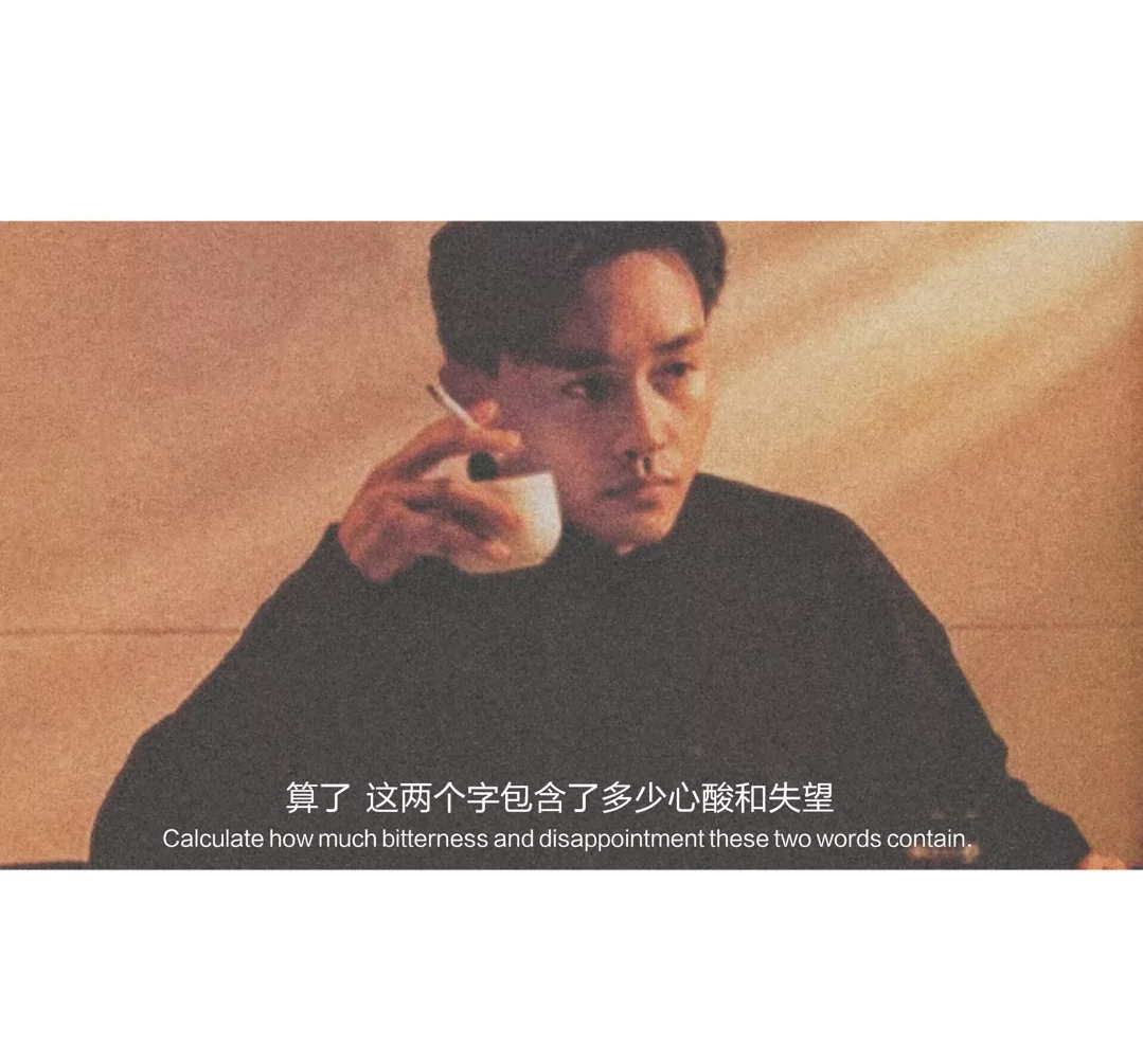 歌曲分享：寻常岁月诗 图片1