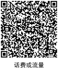 QRCode_20210105110127.png QRCode_20210105110127.png