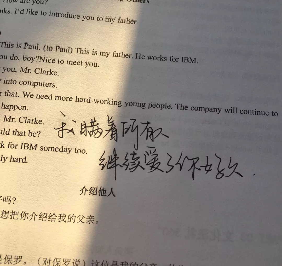 歌曲分享：陈小姐的话 图片1
