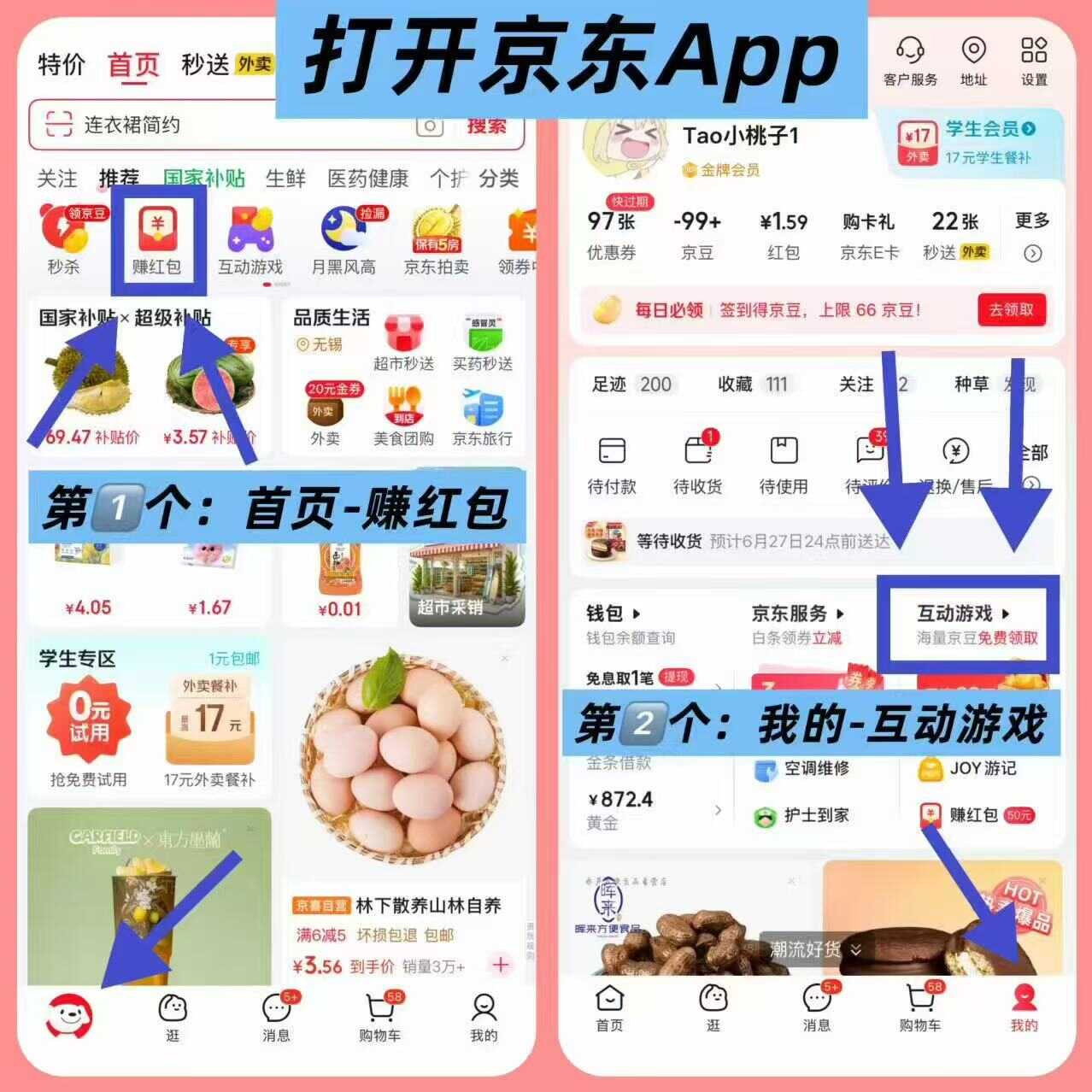 亰东0撸花露水/精油贴/洗手液 图片1