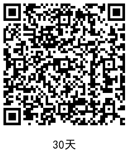 免费领京东到家会员30+7天 图片3 免费领京东到家会员30+7天 图片3