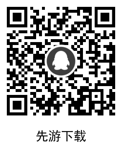 梦想新大陆老用户领取2Q币 图片5