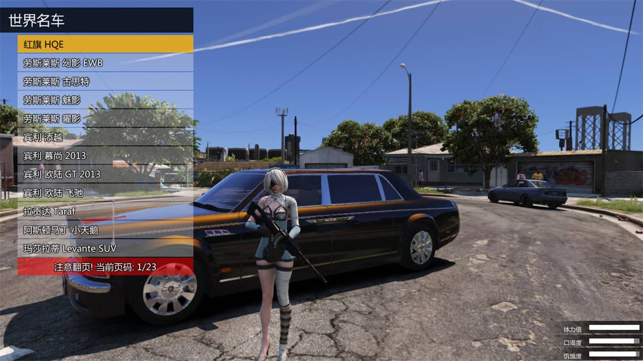 《侠盗猎车手5》MOD可剧情版 图片18 《侠盗猎车手5》MOD可剧情版 图片18