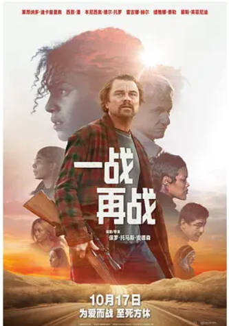 每日影视分享11-27 图片11 每日影视分享11-27 图片11