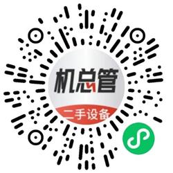 机总管发布商品抽随机实物包邮 图片3