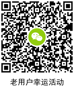 天天爱消除领取1~3元红包 图片9