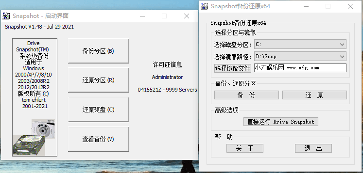 硬盘备份Drive SnapShot v1.51.0.1811