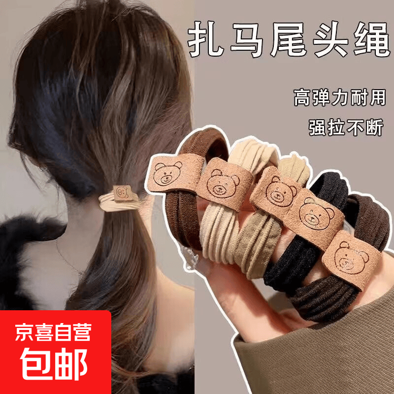 京东0.1元5条发圈 图片1