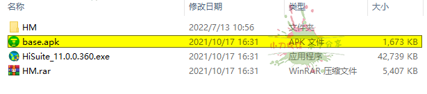 华为鸿蒙2.0如何安装谷歌服务框架 图片9 华为鸿蒙2.0如何安装谷歌服务框架 图片9